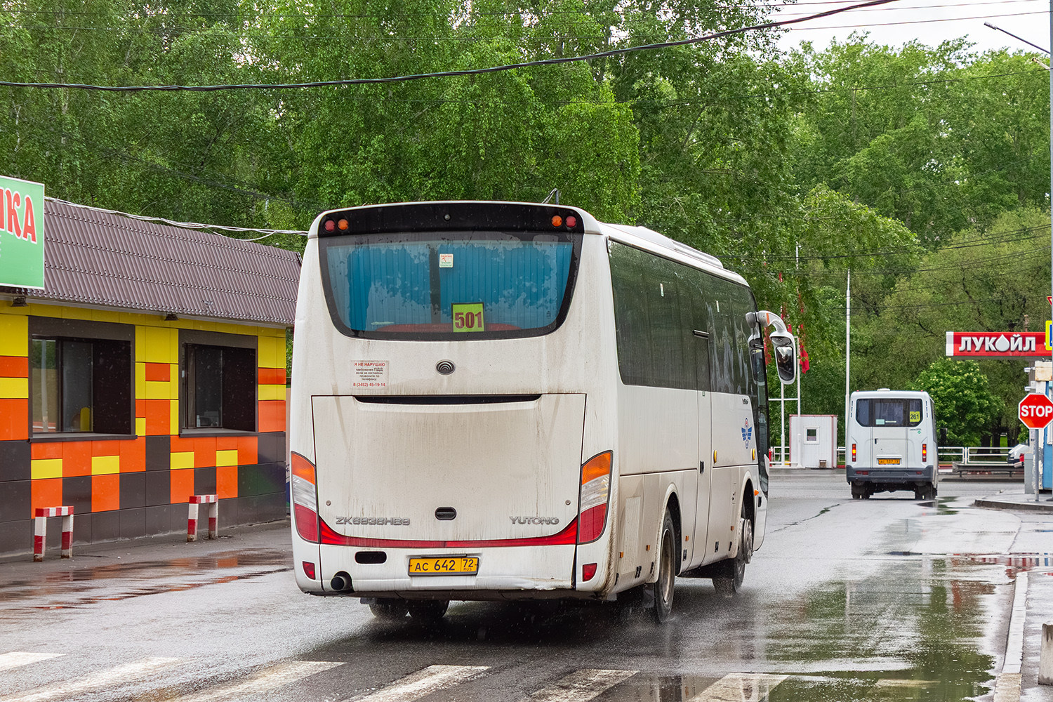 Тюменская область, Yutong ZK6938HB9 № АС 642 72