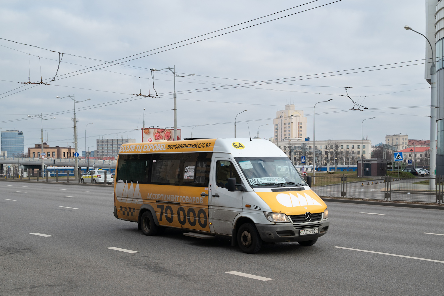 Минская область, Луидор-2232* (MB Sprinter Classic) № АС 2246-7 Минская область, Луидор-2232* (MB Sprinter Classic) № АС 2246-7