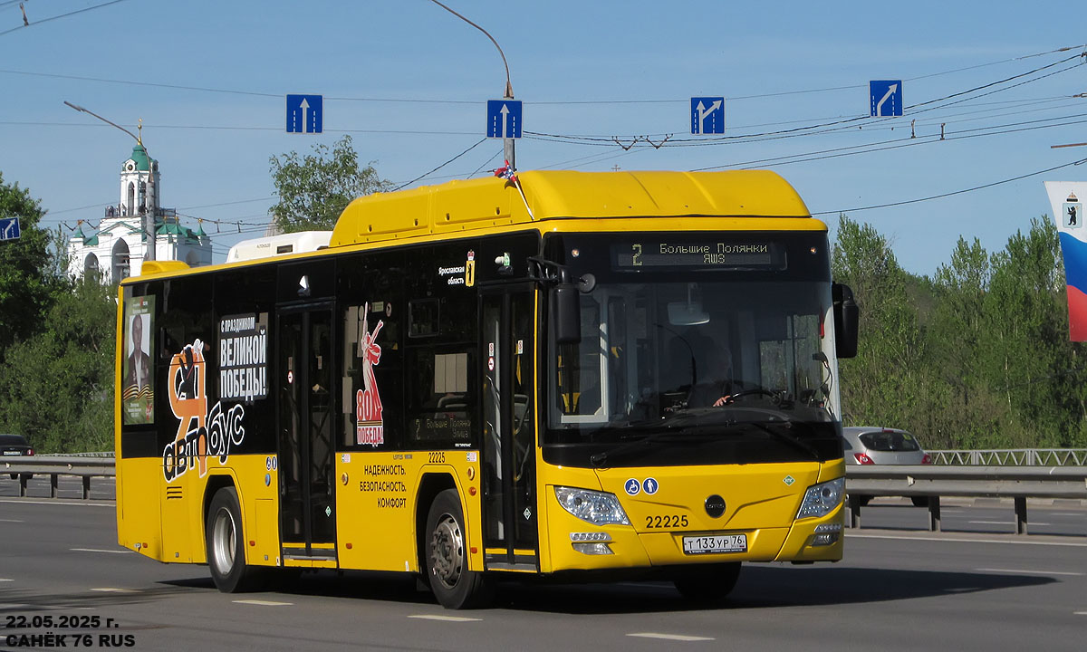 Яраслаўская вобласць, Lotos-105C02 № 22225