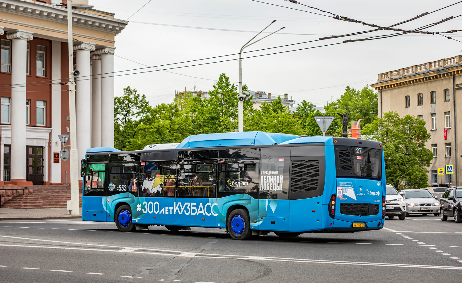 Кемеровская область - Кузбасс, НефАЗ-5299-40-57 (CNG) № 553