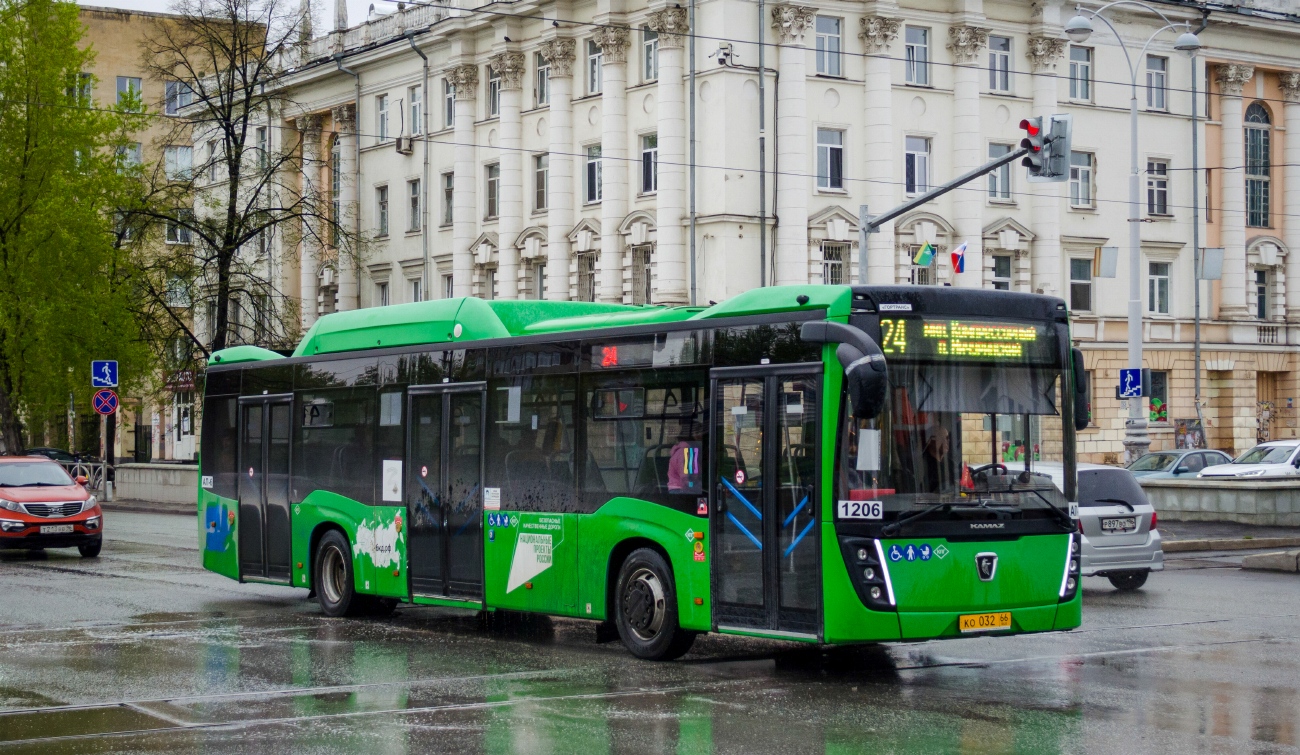 Свердловская область, НефАЗ-5299-40-57 (CNG) № 1206