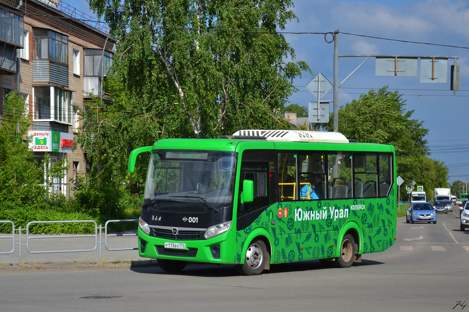 Челябинская область, ПАЗ-320406-14 "Vector Next" № 001