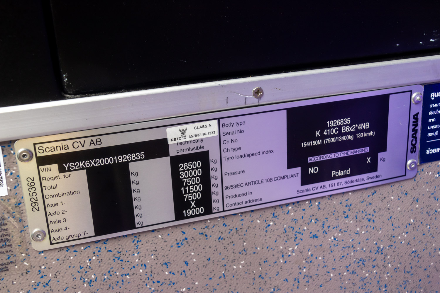 Таиланд, Panthong Machinery № 909-5 Таиланд, Panthong Machinery № 909-5