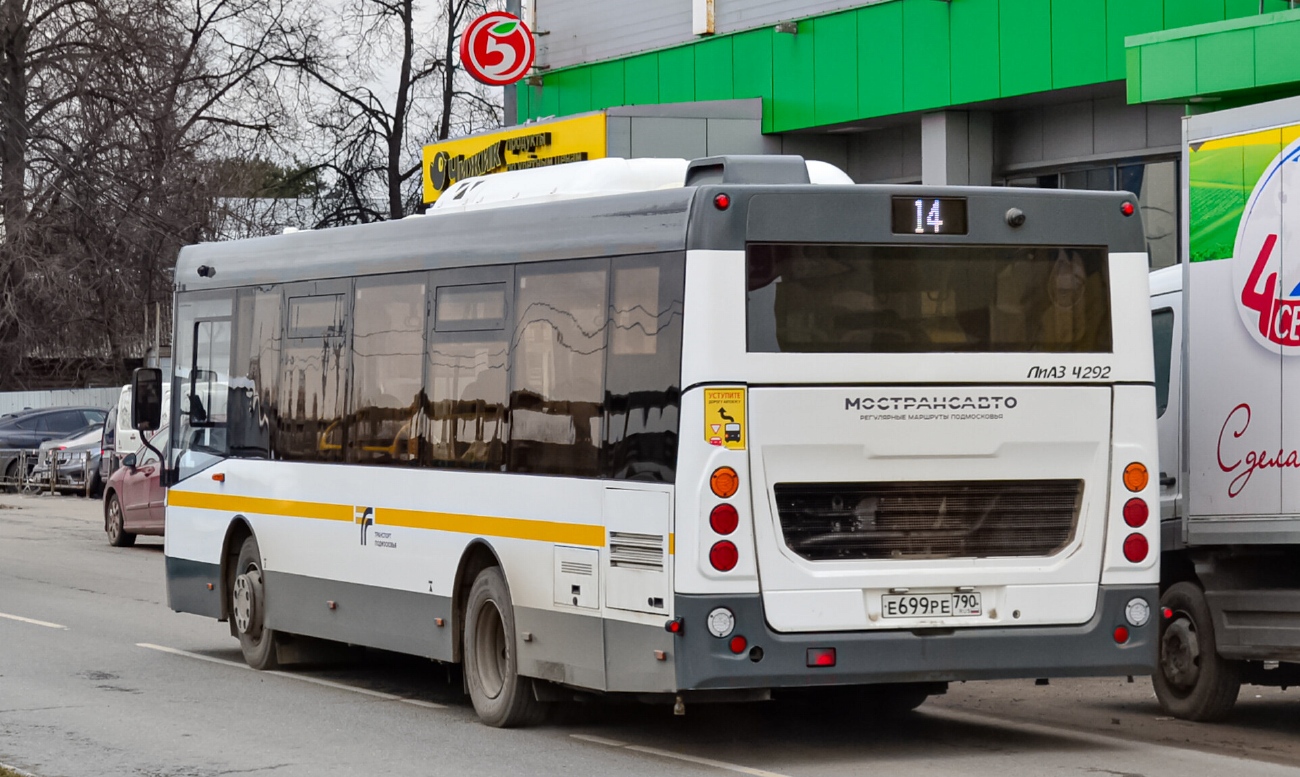 Московская область, ЛиАЗ-4292.60 (1-2-1) № 101699