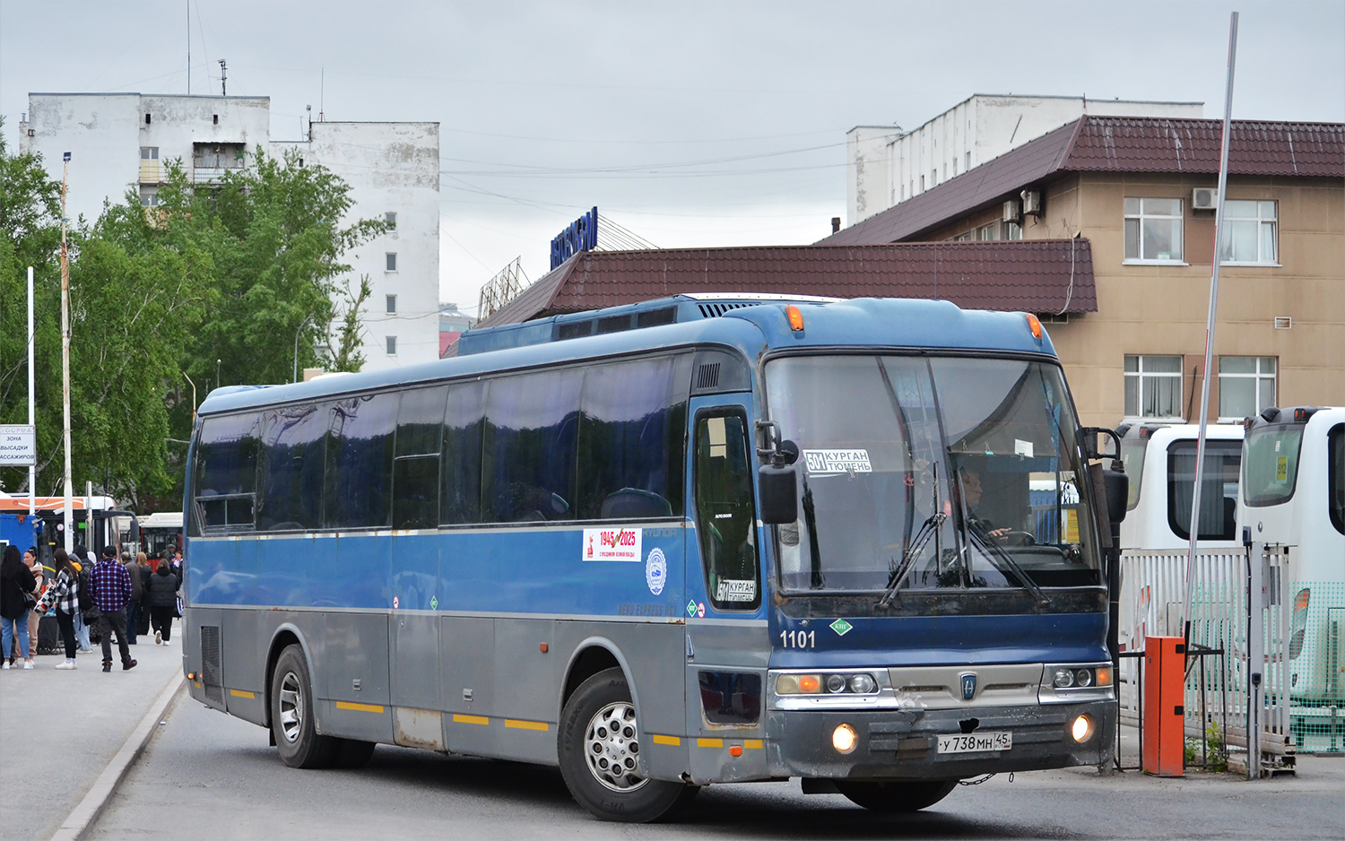 Курганская область, Hyundai AeroExpress HSX № 1101 Курганская область, Hyundai AeroExpress HSX № 1101