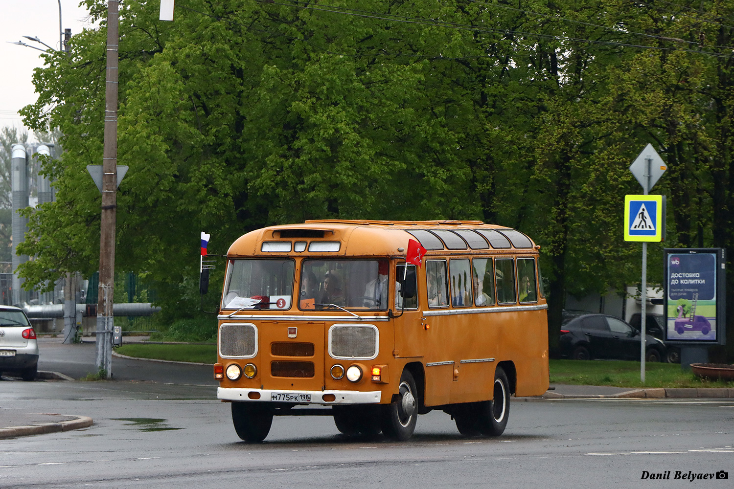Санкт-Петербург, ПАЗ-672М № М 775 РК 198; Санкт-Петербург — VI Международный транспортный фестиваль "ТранспортФест-2025"