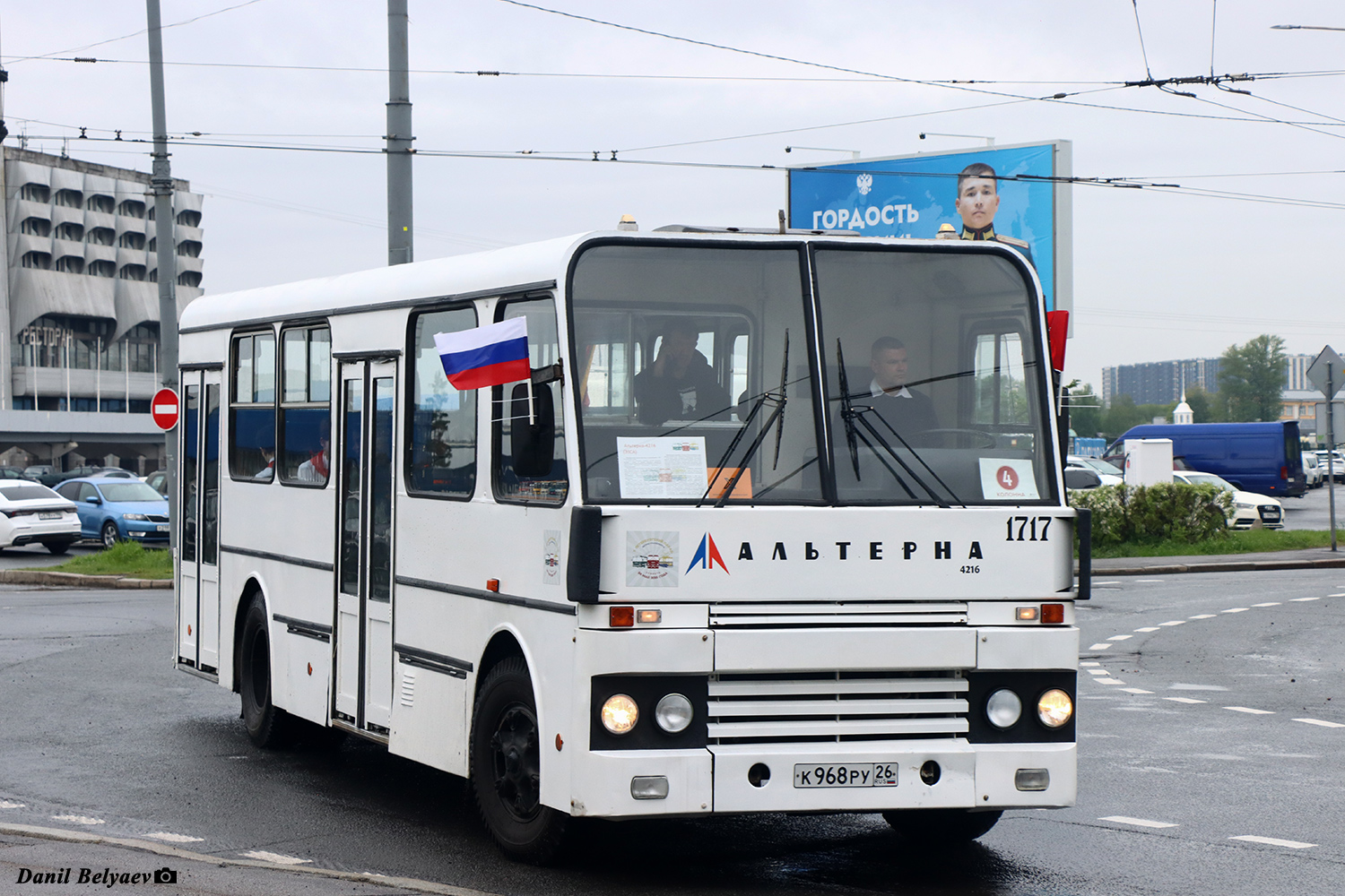 Санкт-Петербург, Альтерна-4216 (ЭЗСА) № 1717; Санкт-Петербург — VI Международный транспортный фестиваль "ТранспортФест-2025"