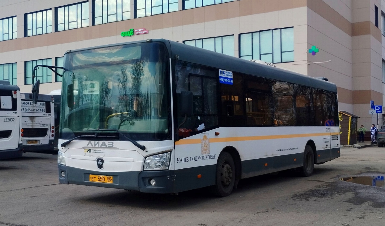 Московская область, ЛиАЗ-4292.60 (1-2-1) № 123870