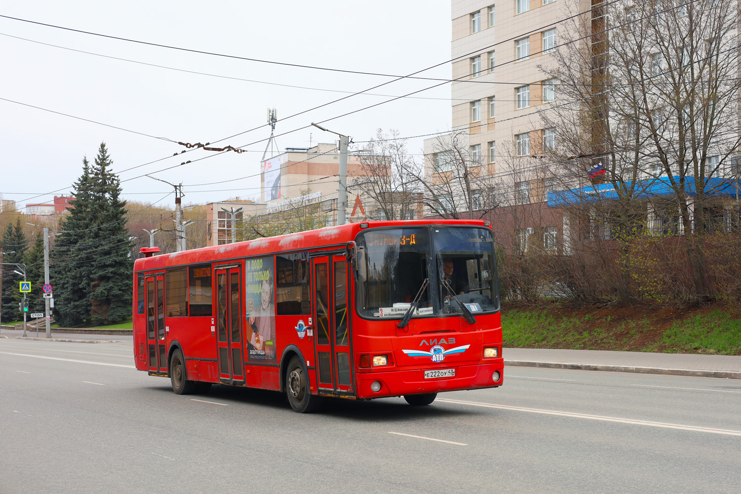 Кировская область, ЛиАЗ-5293.54 № Е 222 ОУ 43