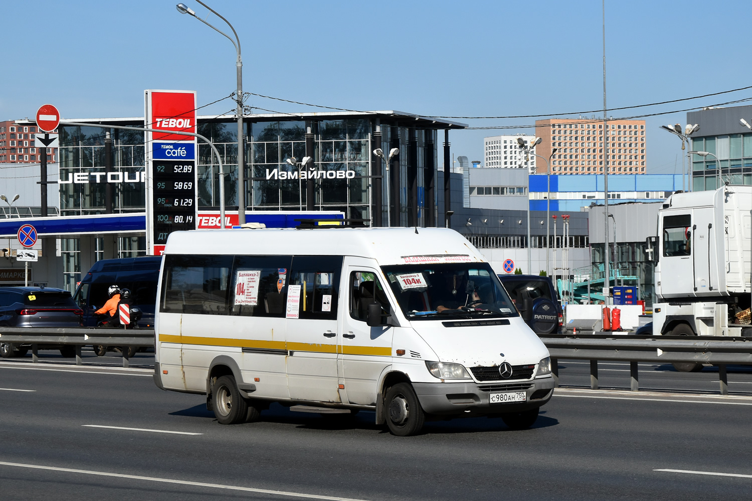 Московская область, Луидор-223203 (MB Sprinter Classic) № С 980 АН 750