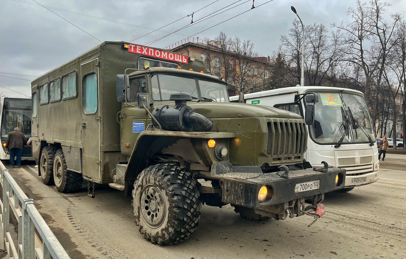 Башкортостан, УСТ 5453 № 8214