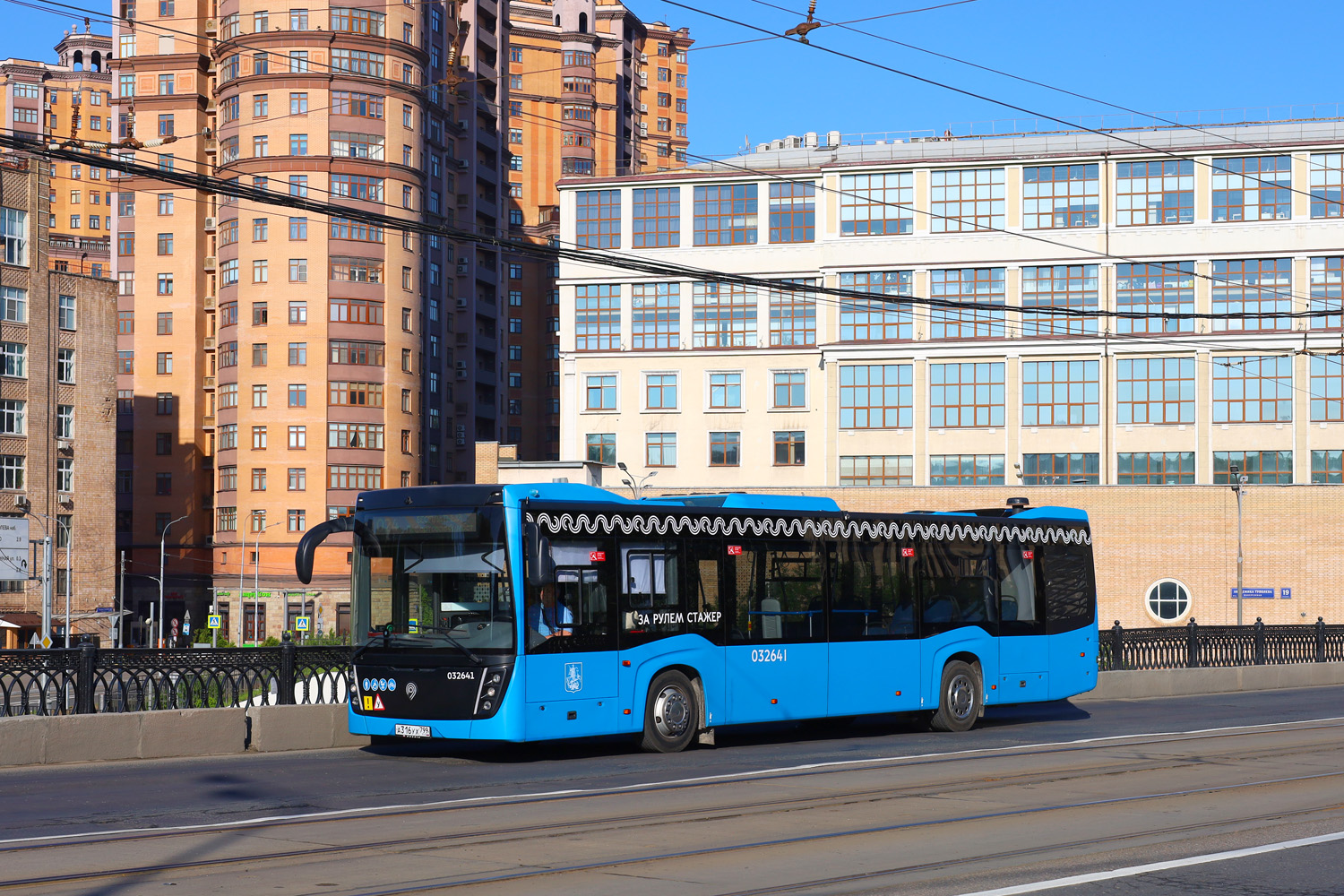 Москва, НефАЗ-5299-40-52 № 032641