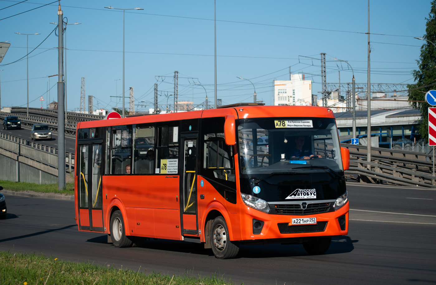 Нижегородская область, ПАЗ-320425-04 "Vector Next" № А 221 НР 252