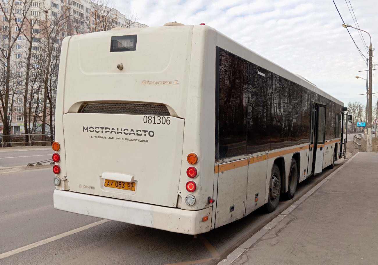 Московская область, ГолАЗ-622810-10 № 056073