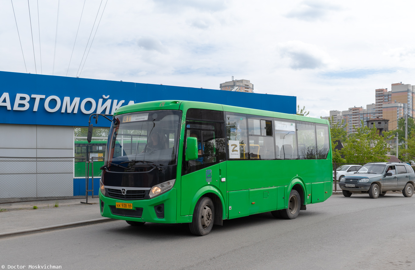 Свердловская область, ПАЗ-320405-04 "Vector Next" № КК 938 66