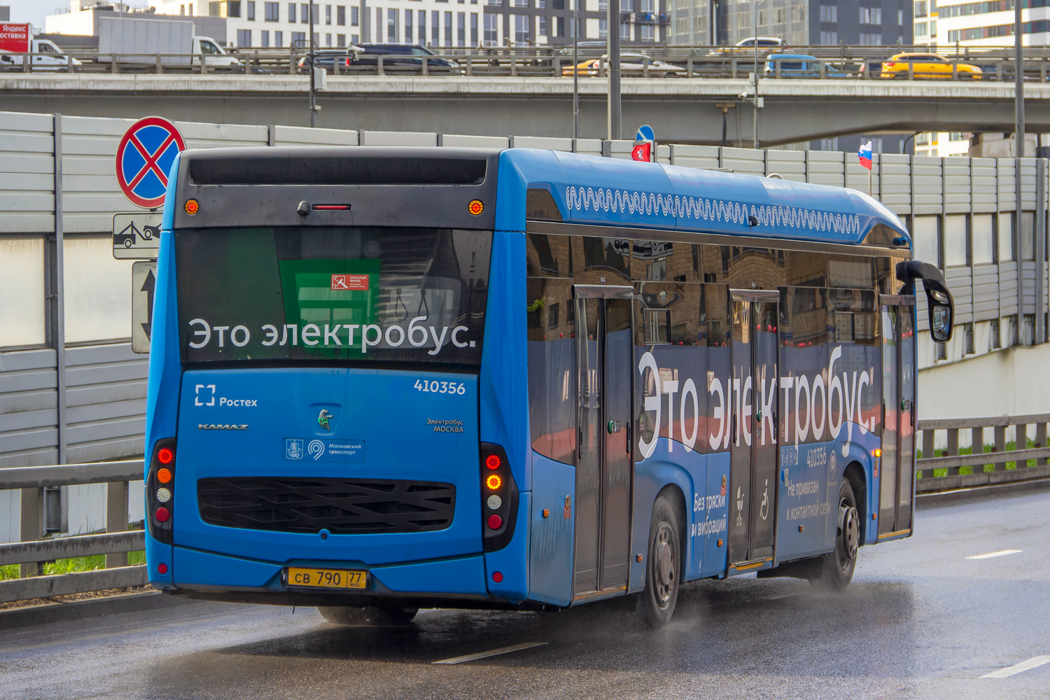 Москва, КАМАЗ-6282 № 410356