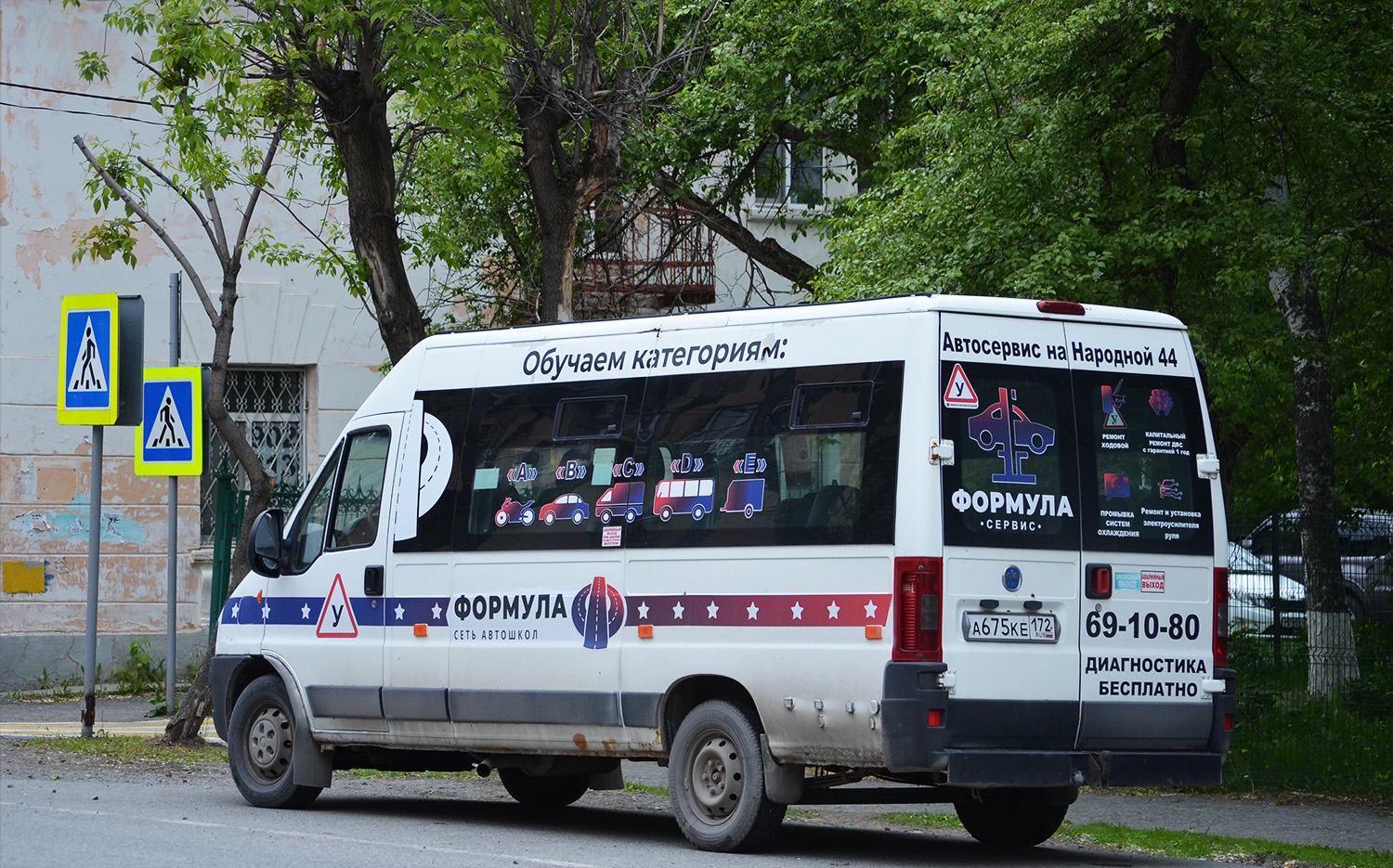 Тюменская область, FIAT Ducato 244 CSMMC-RLL, -RTL № А 675 КЕ 172