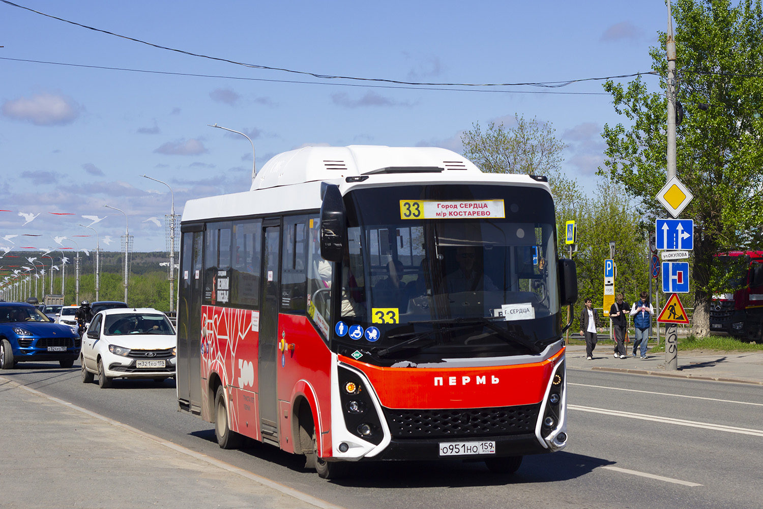 Пермский край, СИМАЗ-2258 № О 951 НО 159