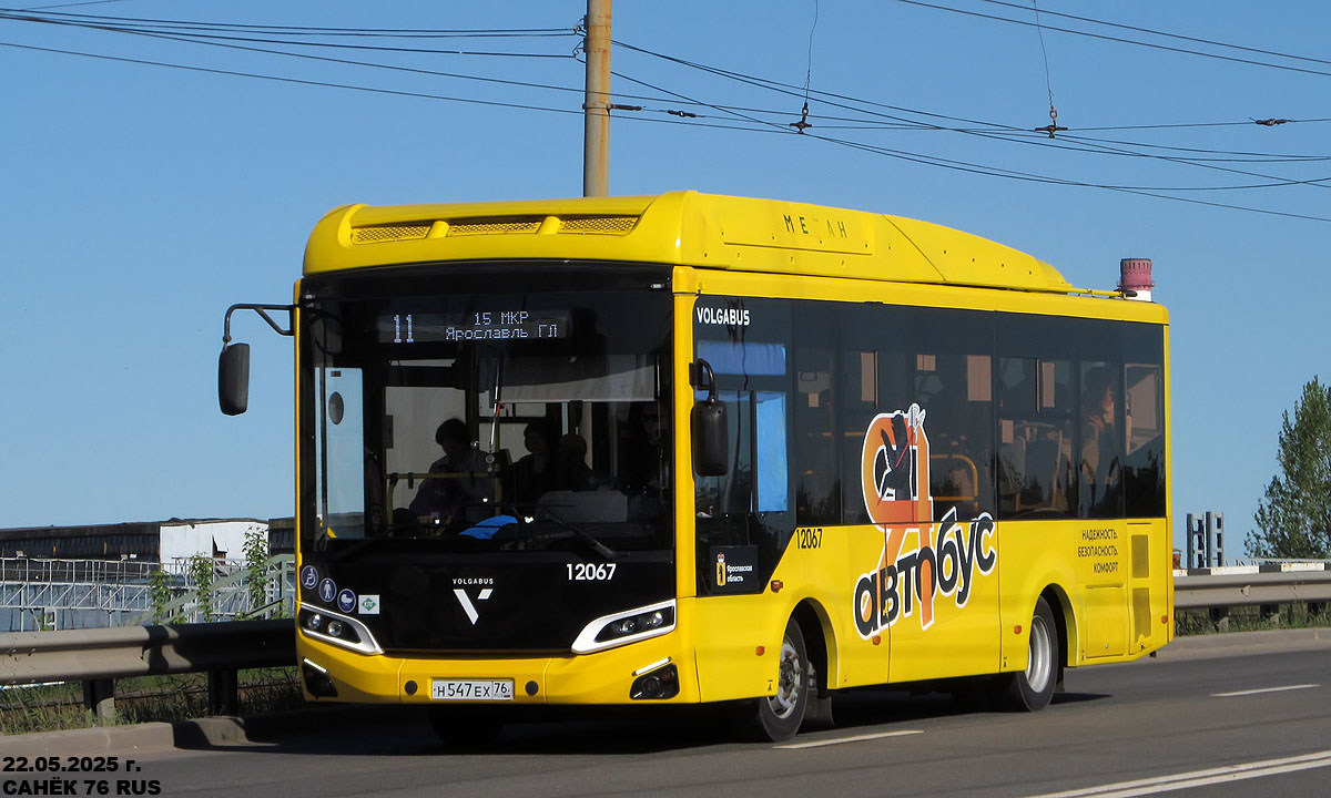 Ярославская область, Volgabus-4298.G4 (CNG) № 12067