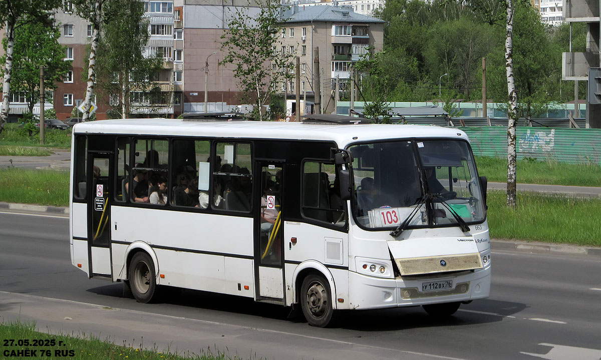 Ярославская область, ПАЗ-320412-04 "Вектор" № 663 Ярославская область, ПАЗ-320412-04 "Вектор" № 663