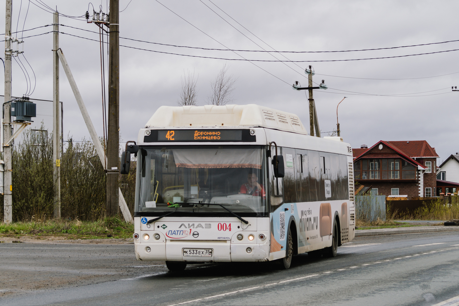 Вологодская область, ЛиАЗ-5292.67 (CNG) № 004