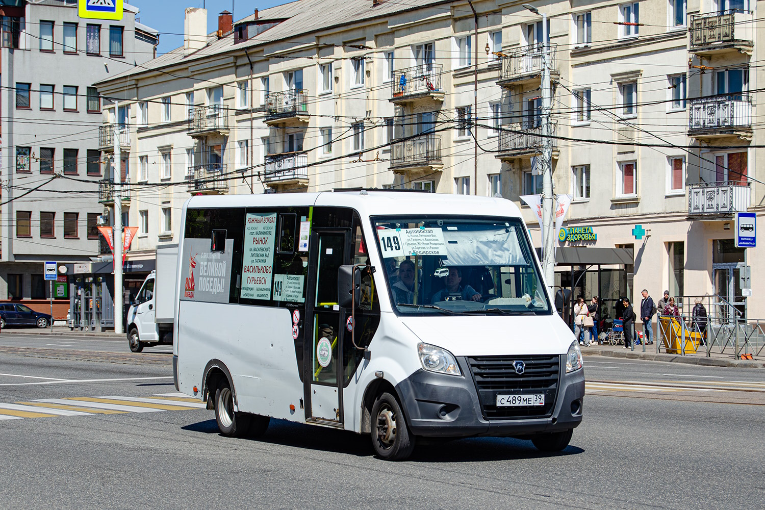 Калининградская область, Луидор-225019 (ГАЗ Next) № С 489 МЕ 39