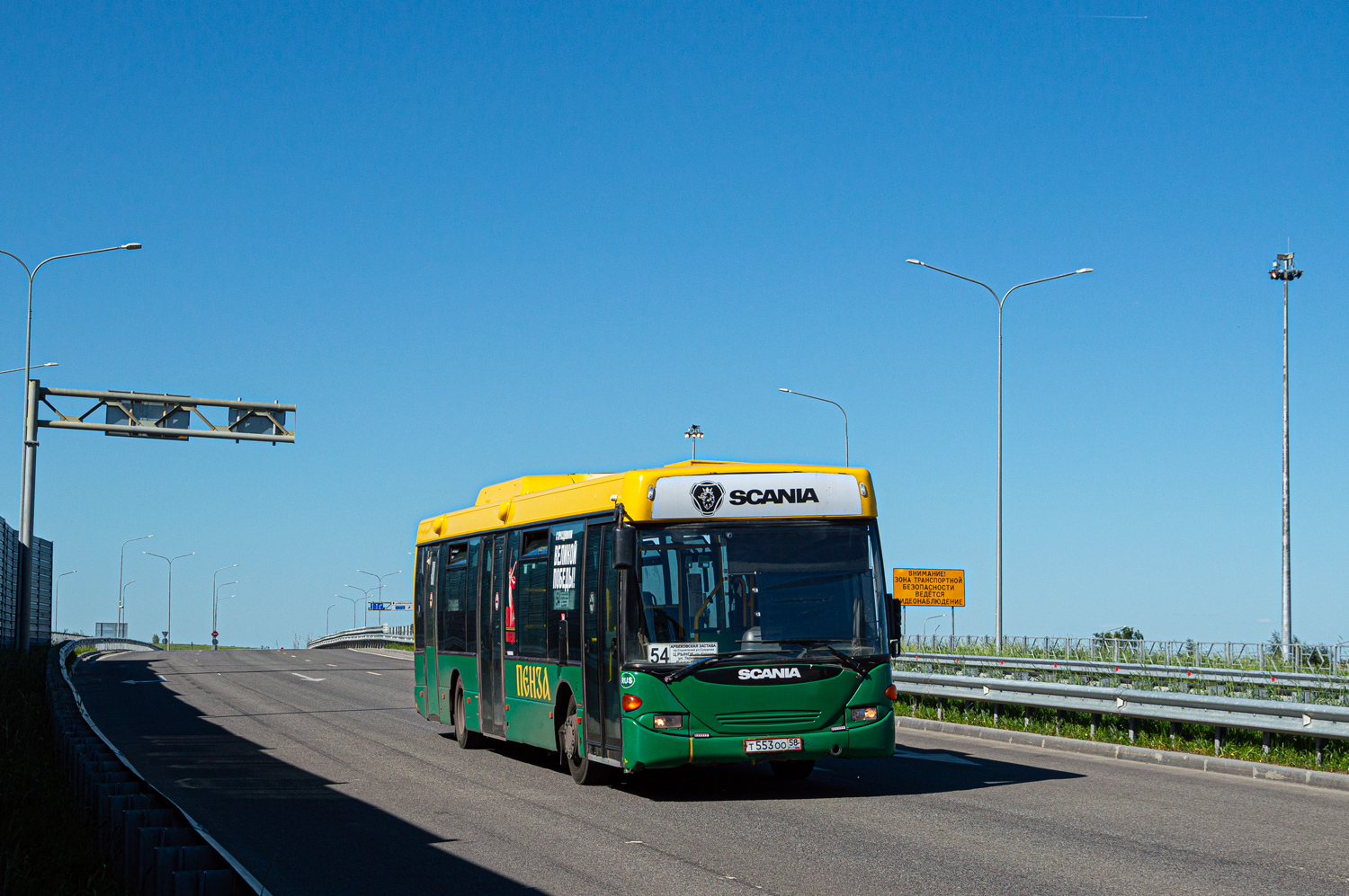 Пензенская область, Scania OmniLink I (Скания-Питер) № Т 553 ОО 58