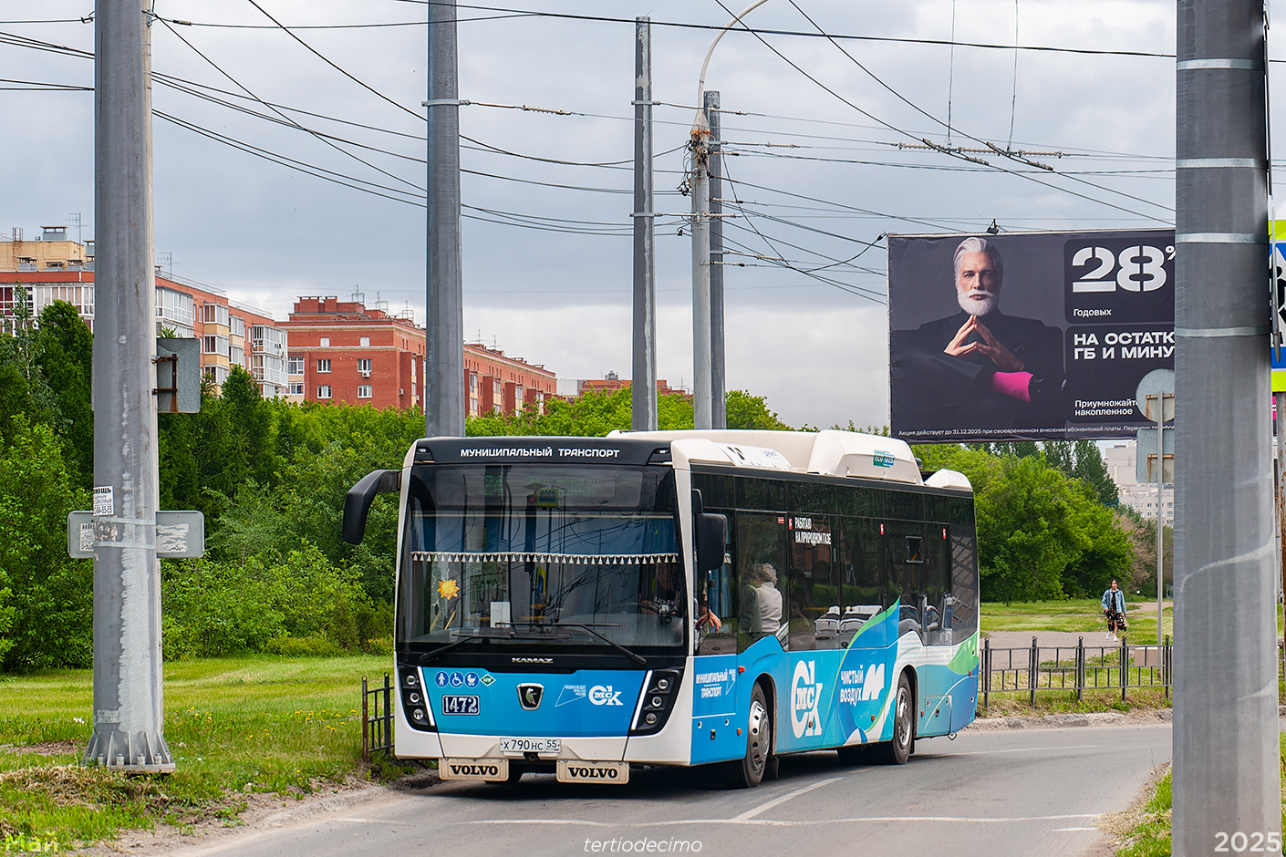 Омская область, НефАЗ-5299-40-57 (CNG) № 1472