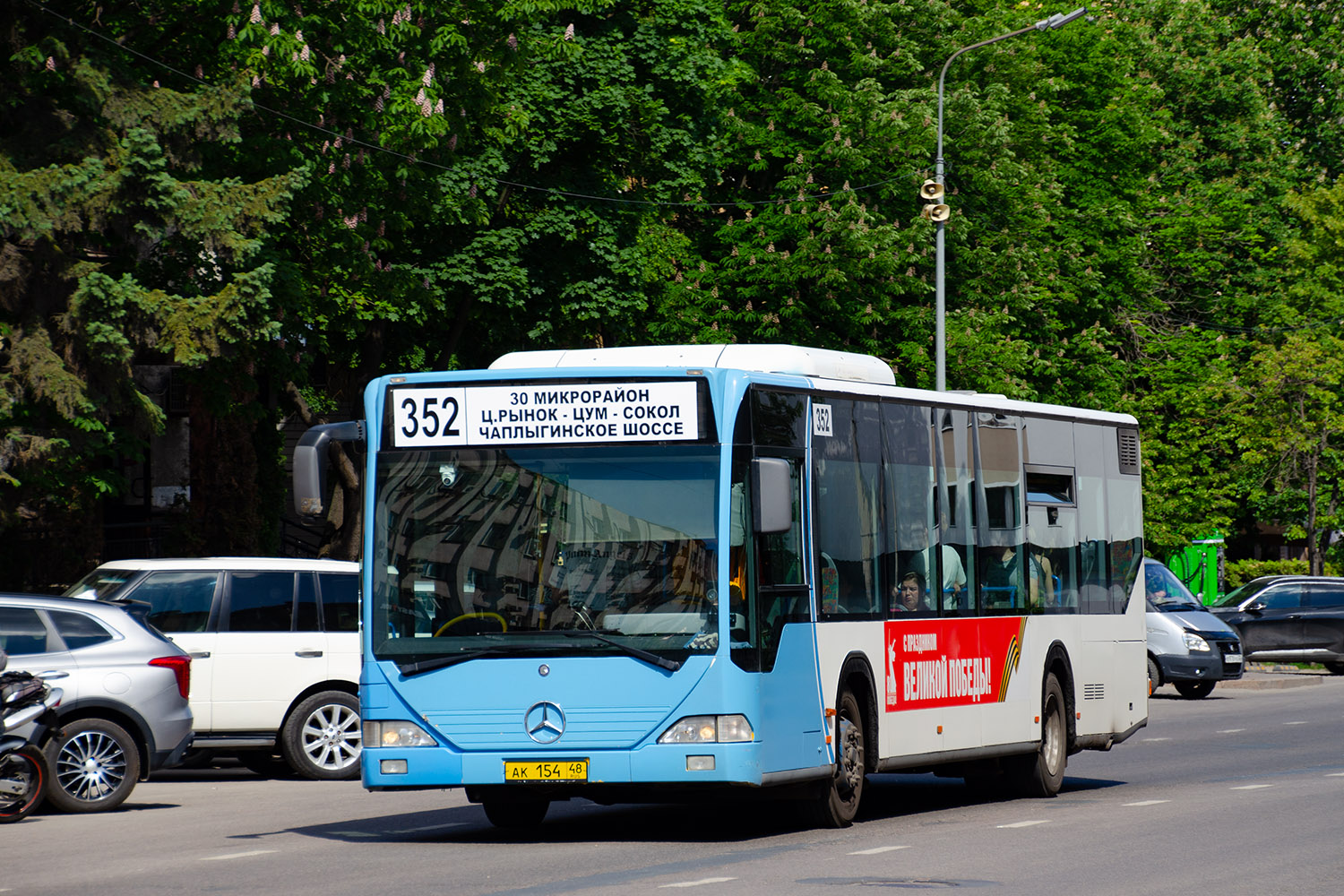 Липецкая область, Mercedes-Benz O530 Citaro № АК 154 48