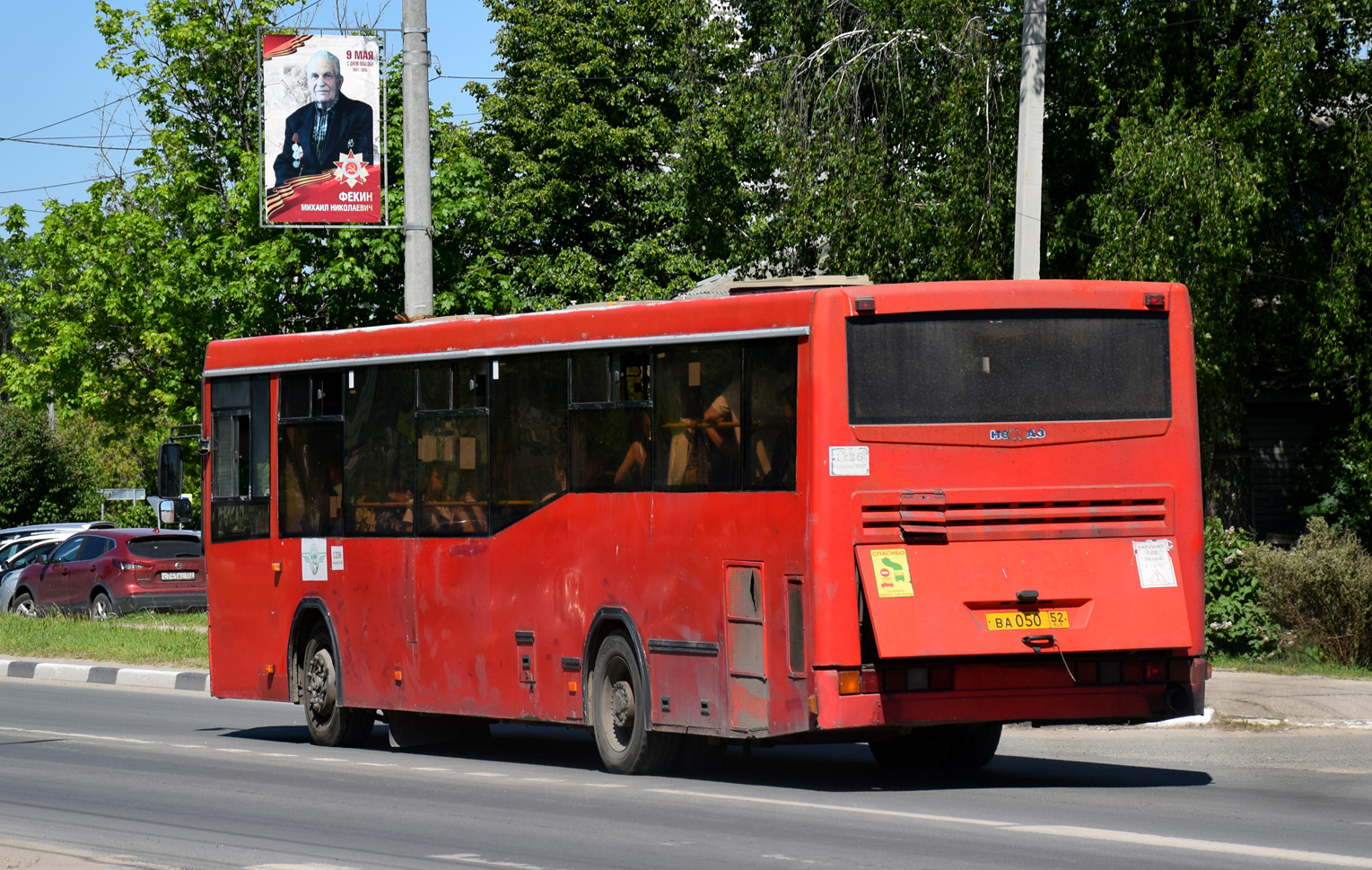 Nizhegorodskaya region, NefAZ-5299-30-32 Nr. 1236