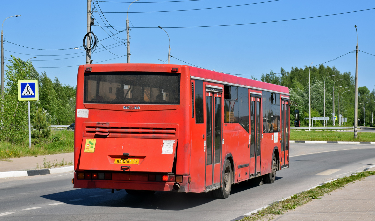 Nizhegorodskaya region, NefAZ-5299-30-32 Nr. 1236