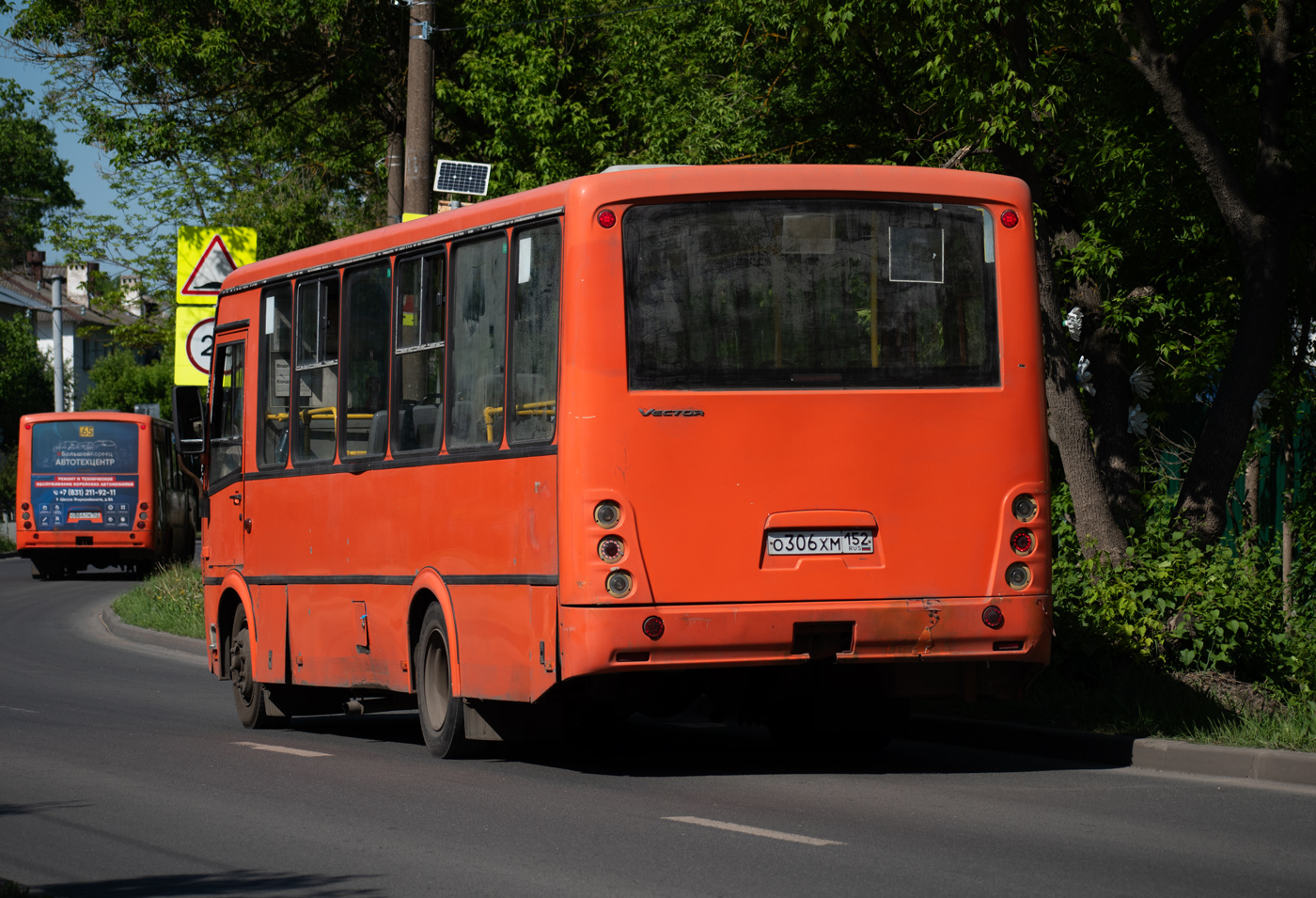 Нижегородская область, ПАЗ-320414-05 "Вектор" № О 306 ХМ 152