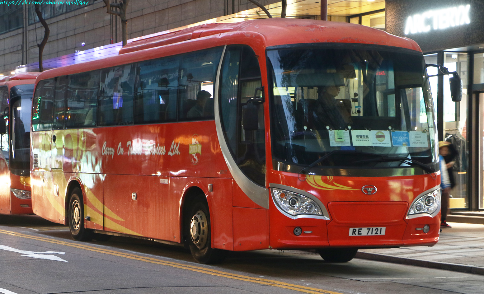 Гонконг, China Kong Pioneer I № RE 7121