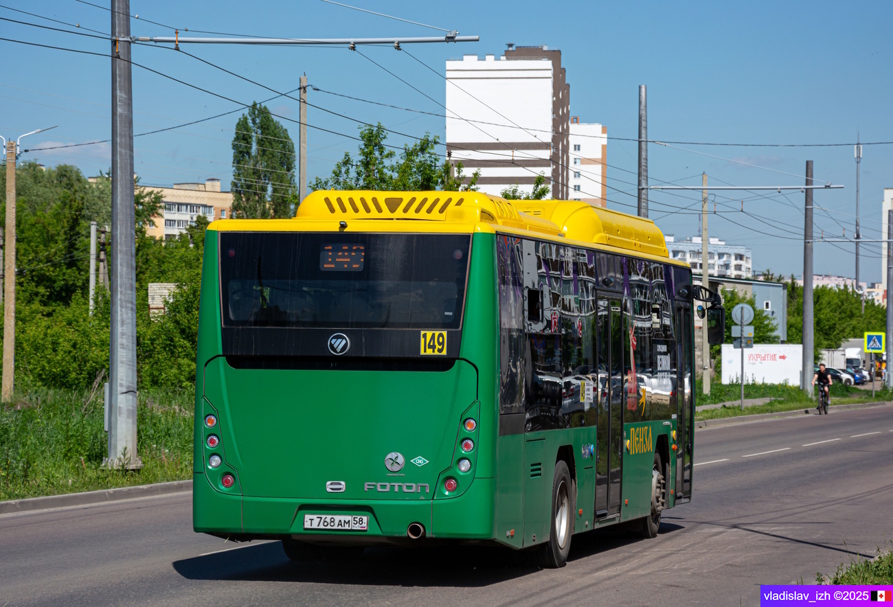 Пензенская область, Foton BJ6105C6MCD-1 № Т 768 АМ 58