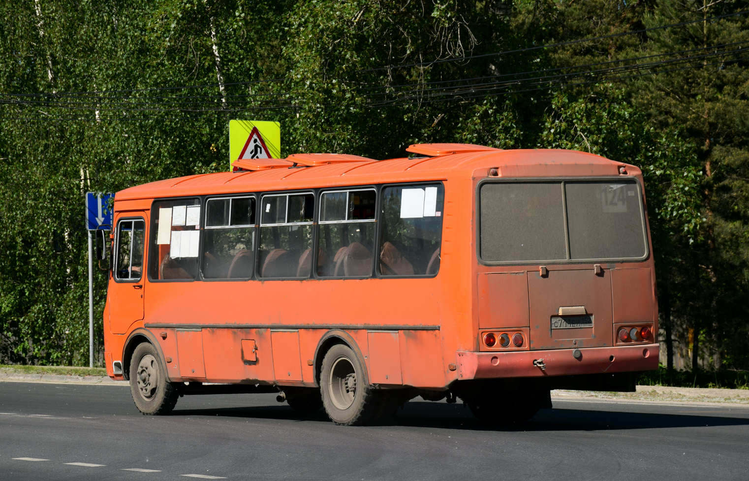 Нижегородская область, ПАЗ-4234-05 № С 711 ЕН 152