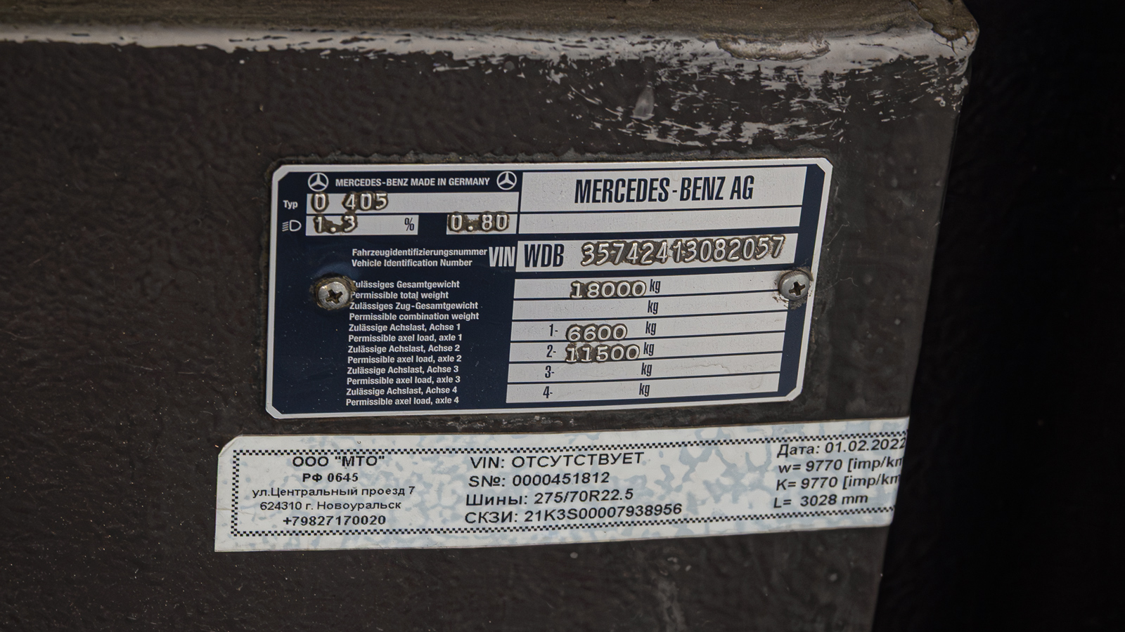 Sverdlovsk region, Mercedes-Benz O405N Nr. АТ 110 72