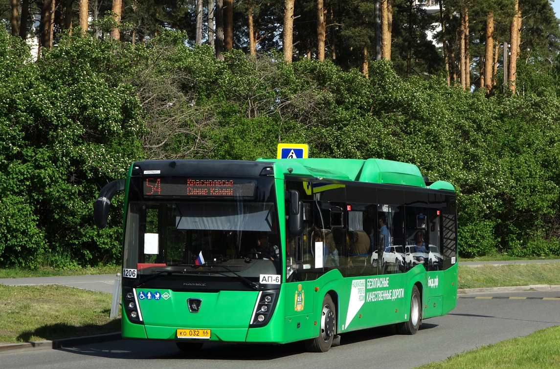 Свердловская область, НефАЗ-5299-40-57 (CNG) № 1206