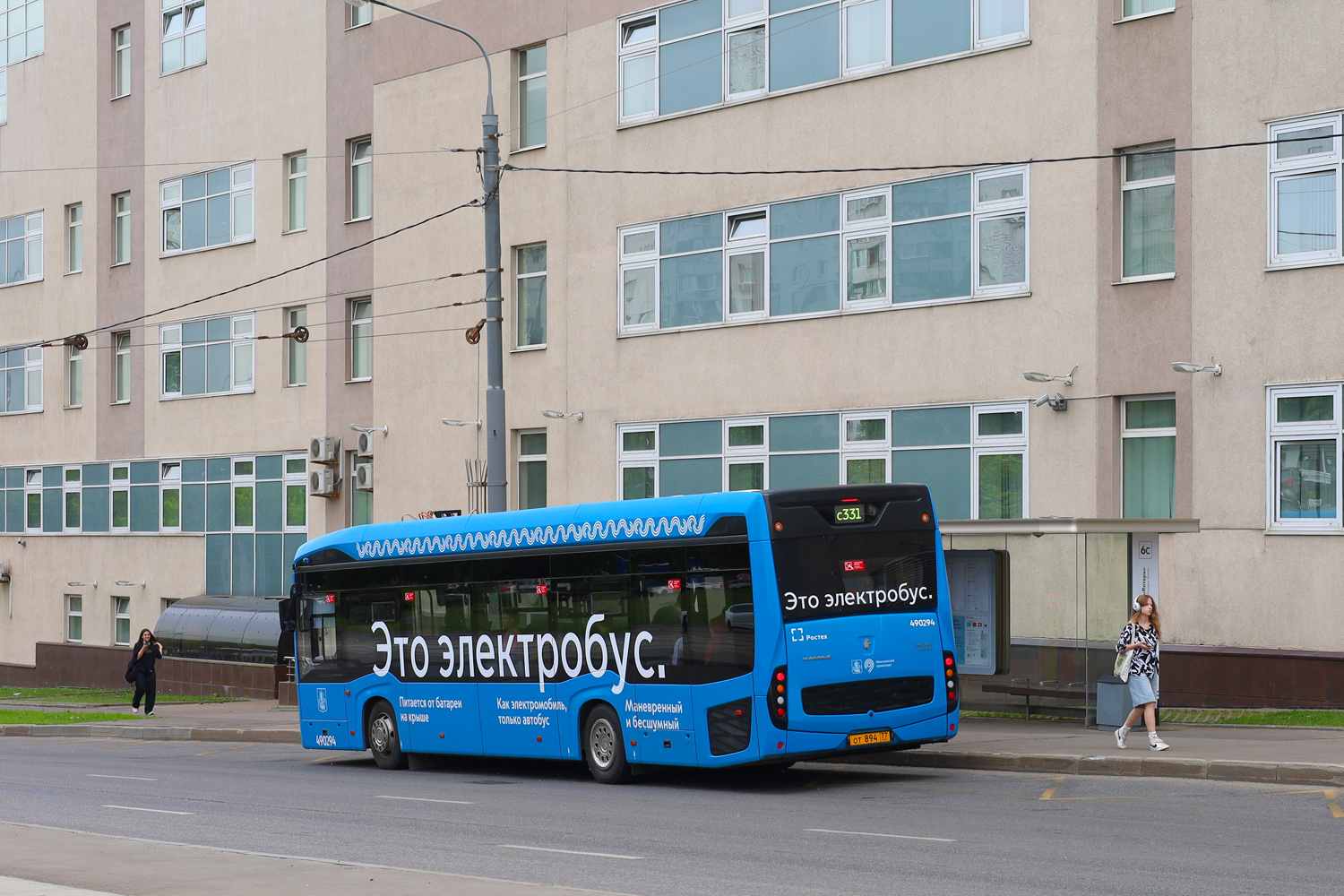 Москва, КАМАЗ-6282 № 490294