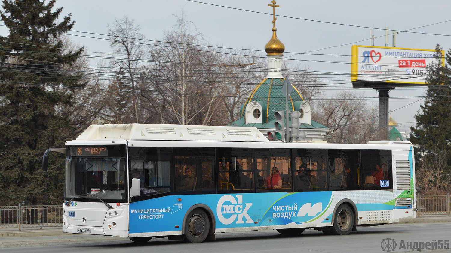 Омская область, ЛиАЗ-5292.67 (CNG) № 1401