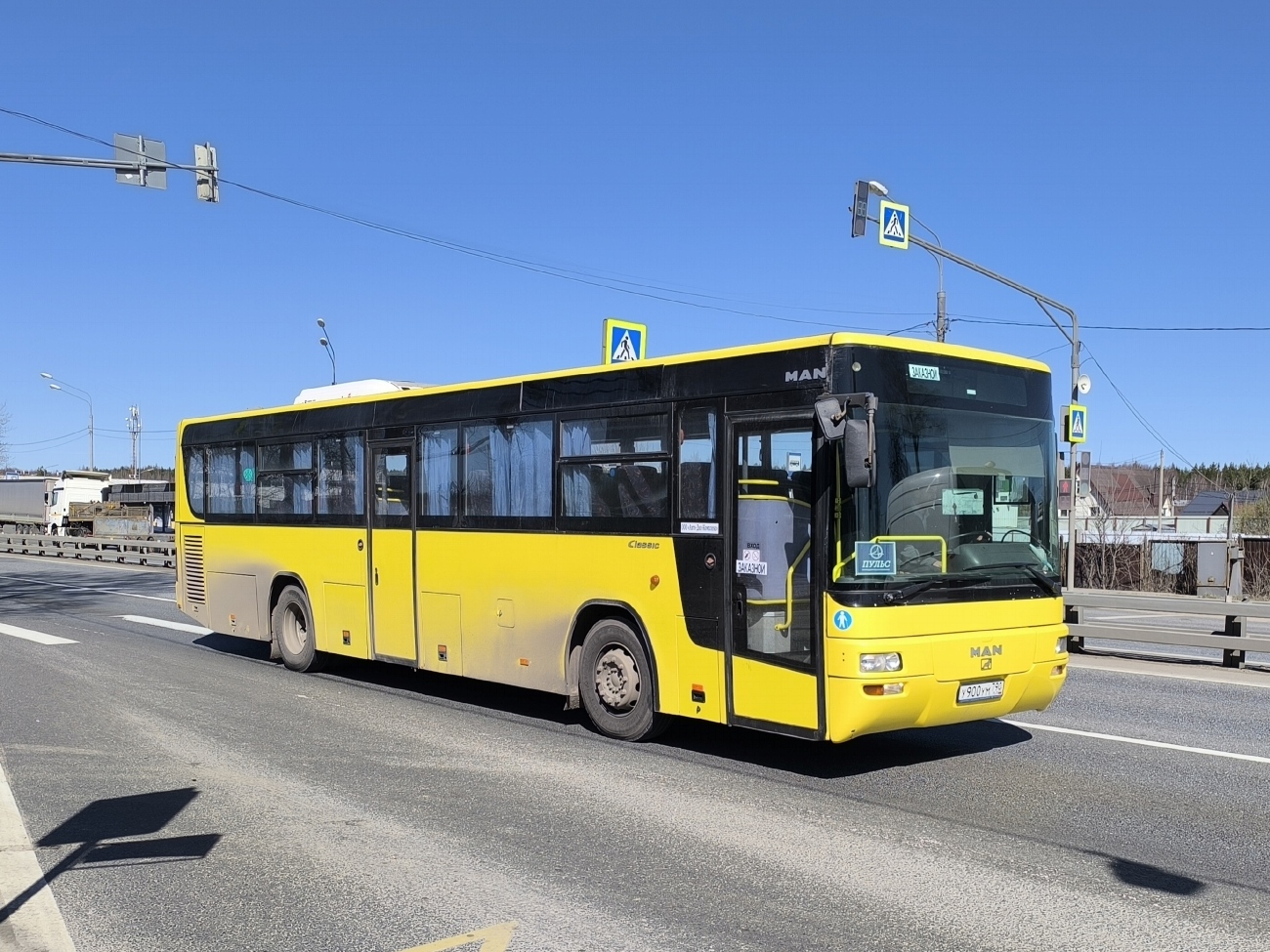Москва, MAN A72 Lion's Classic SÜ313 № У 900 УМ 790