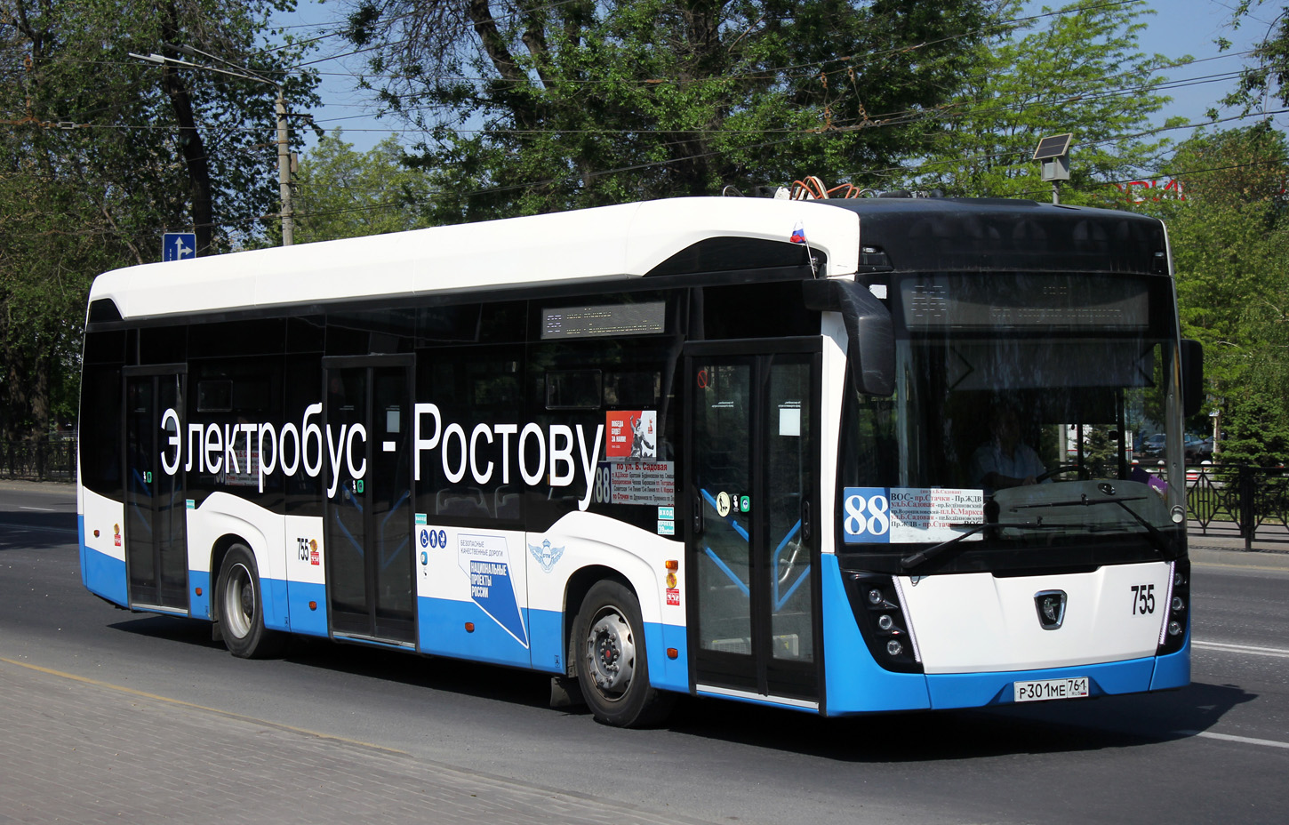 Ростовская область, КАМАЗ-6282 № 755