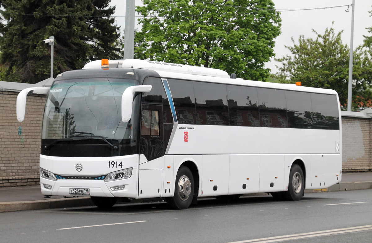 Санкт-Петербург, Golden Dragon XML6122J Triumph № 1914
