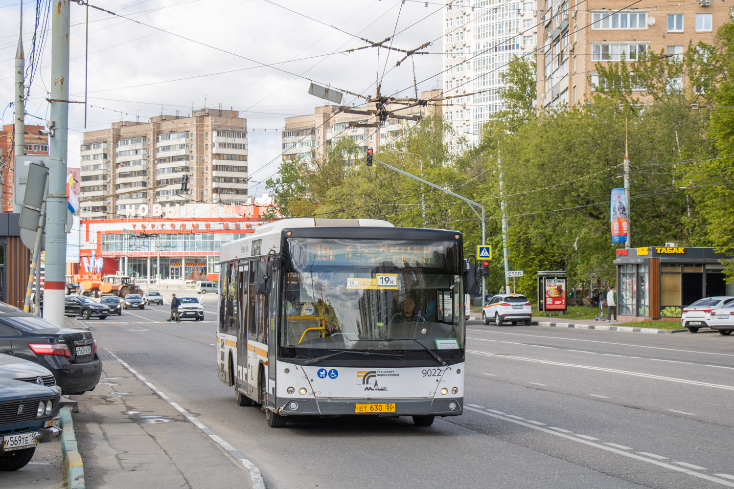 Московская область, МАЗ-206.086 № 9022 Московская область, МАЗ-206.086 № 9022