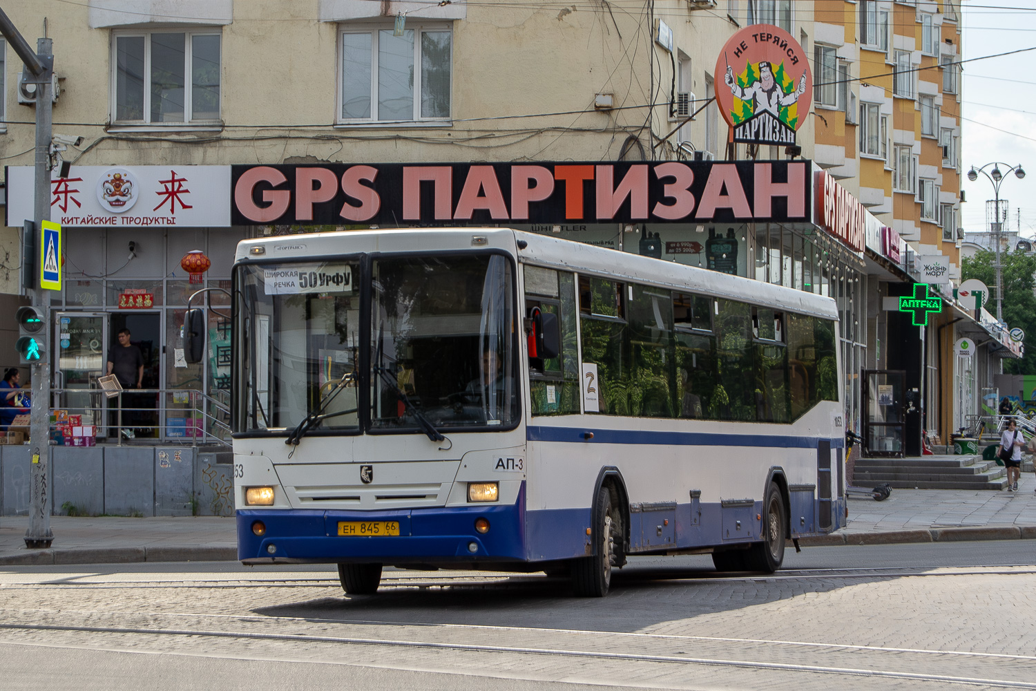 Свердловская область, НефАЗ-5299-20-32 № 1053