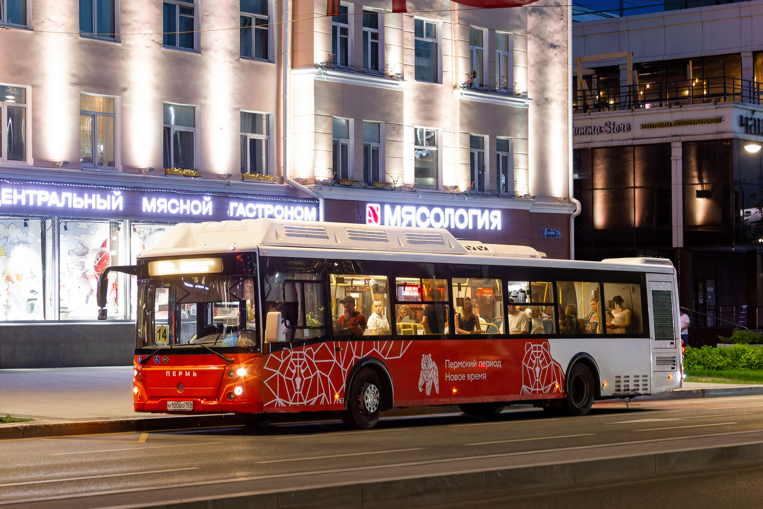 Пермский край, ЛиАЗ-5292.67 (CNG) № Н 100 ВО 159