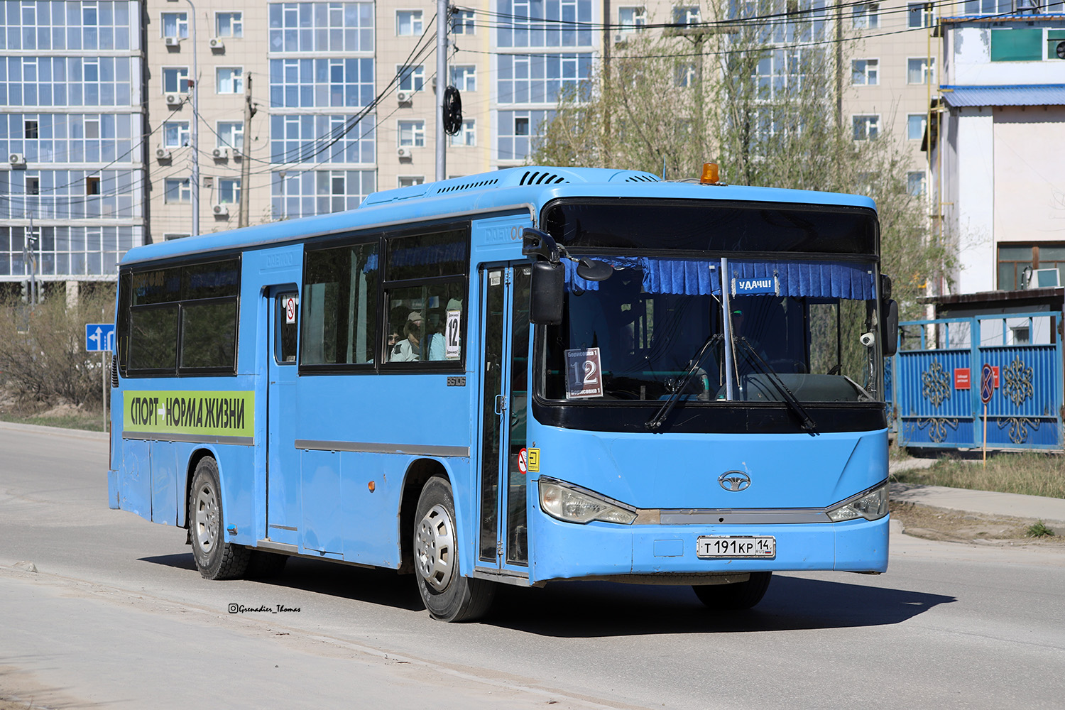 Саха (Якутия), Daewoo BS106 Royal City (Busan) № Т 191 КР 14