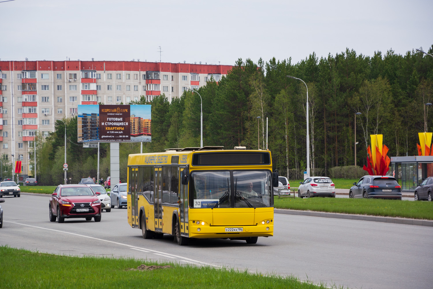 Ханты-Мансийский АО, МАЗ-103.485 № 2548