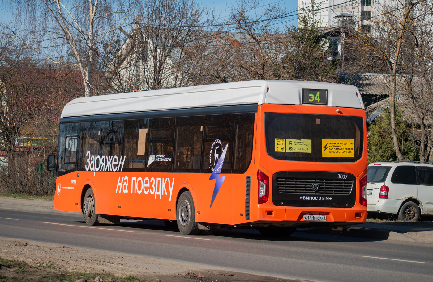 Нижегородская область, ЛиАЗ-6274 № 3007