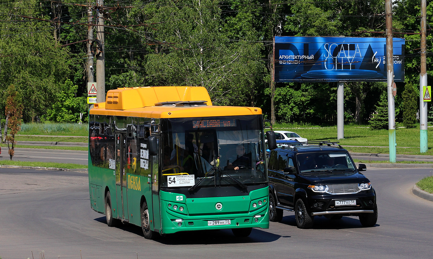 Пензенская область, КАвЗ-4270-70 № Р 289 НК 58