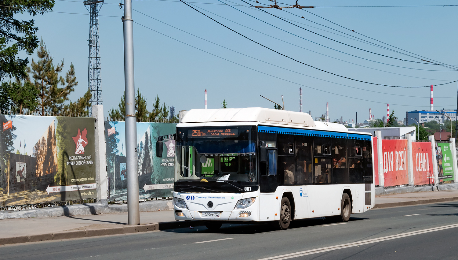 Башкортостан, Lotos-105C02 № 007